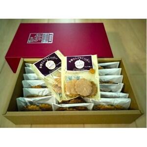 ふるさと納税 多摩どんぐりクッキー(カシューナッツ) 20袋セット【1678227】 東京都多摩市_1