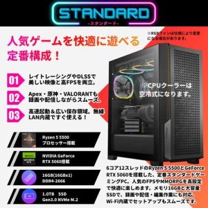 ふるさと納税 【中野区製造 Geame】G-Storm ゲーミングPC Ryzen5×RTX5060（3年保証）【ケース・A】| パソコン PC ゲーミングPC デスクトッ.. 東京都中野区の画像