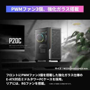 ふるさと納税 【中野区製造 Geame】G-Storm ゲーミングPC Ryzen5×RTX5060（3年保証）【ケース・C】 東京都中野区の画像