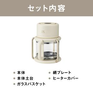 ふるさと納税 BRUNO ガラスエアフライヤー アイボリー 0152-011-S07
