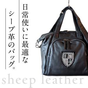 ふるさと納税 シープ革エンブレム付ボストン（B-009A）ブラック 東京都品川区の画像