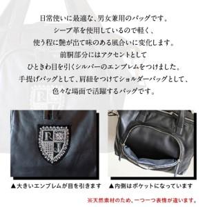 ふるさと納税 シープ革エンブレム付ボストン（B-009A）ブラック 東京都品川区の画像