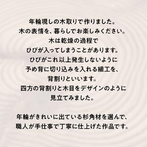 ふるさと納税 杉無垢材の一輪挿し 花瓶 高さ15cm (中サイズ) 杉 スギ 花瓶 花差し  国産 木材 茨城県 城里町 (AT006) 茨城県城里町の画像