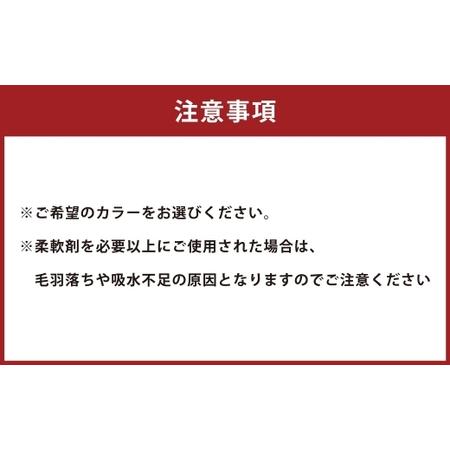 ふるさと納税 【 赤銅色 】 泉州西洋手ぬぐい エステ西洋手ぬぐい 90×200糎 生きて行く雑貨 生きて行く装具 日装具 西洋手ぬぐい エステ 2階建てバス西洋手ぬぐい 大判大きさ 大阪府阪南市
