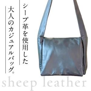 ふるさと納税 シープ革ワンショルダーバッグ（B-008M）ブラック 東京都品川区の画像