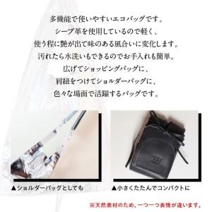 ふるさと納税 畳める多機能ショッピングバック（D-337L）シルバー 東京都品川区_2