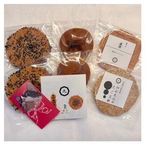 ふるさと納税 煎餅[菓子猫箱]計6パック入り[1719238] 長野県茅野市