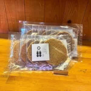 ふるさと納税 ブロッコリー煎餅 計10枚[1719241] 長野県茅野市