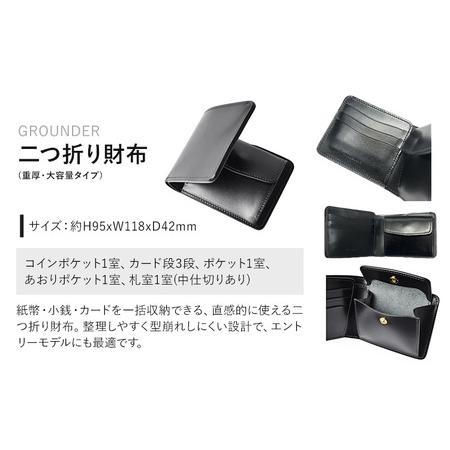 ふるさと納税 財布 コインケース 二つ折り財布 GROUNDER WILDSWANS サドルプルアップ 革 ブラック 有限会社ケイズファクトリー《120日以内に出荷.. 茨城県河内町の画像