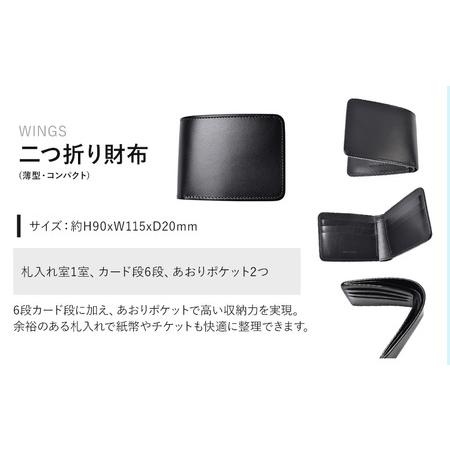 ふるさと納税 財布 コインケース 二つ折り財布 WINGS WILDSWANS サドルプルアップ 革 ブラック 有限会社ケイズファクトリー《120日以内に出荷予.. 茨城県河内町の画像
