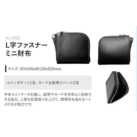 ふるさと納税 財布 コインケース L字ファスナーミニ財布 ALARD WILDSWANS サドルプルアップ 革 ブラック 有限会社ケイズファクトリー《120日以内.. 茨城県河内町の画像