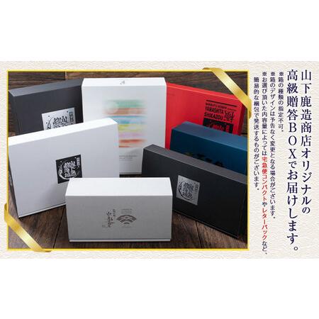 ふるさと納税 出汁 鹿造ちゃんの極み出汁パック 薫る極み出汁 8g × 26袋 2パック 山下鹿造商店 《30日以内に出荷予定(土日祝除く)》熊本県.. 熊本県荒尾市_4