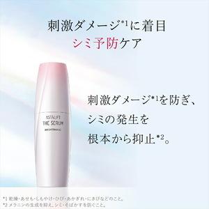 ふるさと納税 富士フイルム アスタリフト《薬用シミ予防美容液》アスタリフト ザ セラム ブライトニング40ml レフィル 【化粧品 コスメ スキ.. 神奈川県南足柄市_1