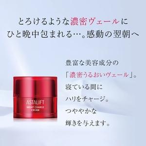 ふるさと納税 富士フイルム アスタリフト《夜用クリーム》アスタリフト ナイトチャージクリーム30g 【化粧品 コスメ スキンケア メイク エイ.. 神奈川県南足柄市_1