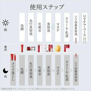 ふるさと納税 富士フイルム アスタリフト《夜用クリーム》アスタリフト ナイトチャージクリーム30g 【化粧品 コスメ スキンケア メイク エイ.. 神奈川県南足柄市_2