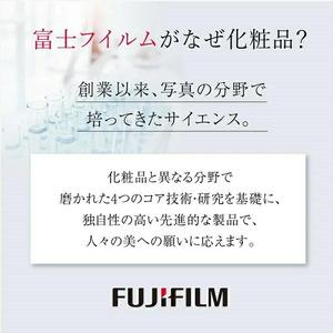 ふるさと納税 富士フイルム アスタリフト《夜用クリーム》アスタリフト ナイトチャージクリーム30g 【化粧品 コスメ スキンケア メイク エイ.. 神奈川県南足柄市_3