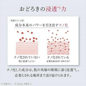 ふるさと納税 富士フイルム アスタリフト《夜用クリーム》アスタリフト ナイトチャージクリーム30g 【化粧品 コスメ スキンケア メイク エイ.. 神奈川県南足柄市_4