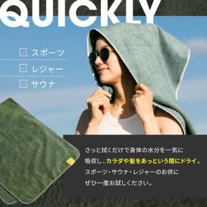 ふるさと納税 OUTdryer / ラージサイズ　 同色4枚セット【コーラル】 愛知県名古屋市_3
