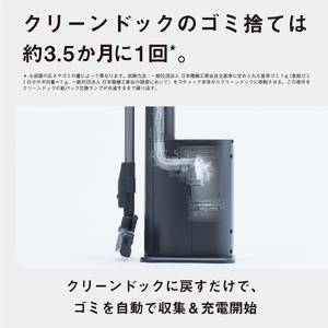 ふるさと納税 セパレート型コードレススティック掃除機 MC-NX500K-A Panasonic パナソニック 滋賀県 東近江市 BC-A01 掃除機 コードレス 軽量 .. 滋賀県東近江市の画像