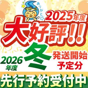 ふるさと納税 【定期便4回】那珂川町産とちあいか 朝採れ当日発送 270ｇ×4Ｐ×3 栃木県那珂川町_1