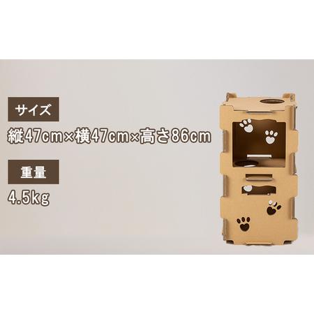 ふるさと納税 持ち運び・組み立て簡単！段ボール製キャットタワー『にゃんこベース』サイズ：大 愛知県春日井市_1