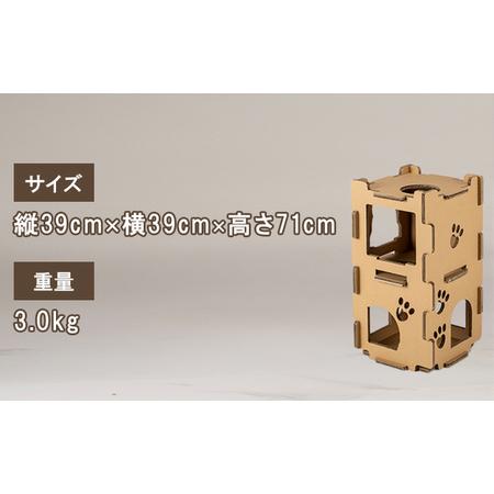 ふるさと納税 持ち運び・組み立て簡単！段ボール製キャットタワー『にゃんこベース』サイズ：小 愛知県春日井市_1