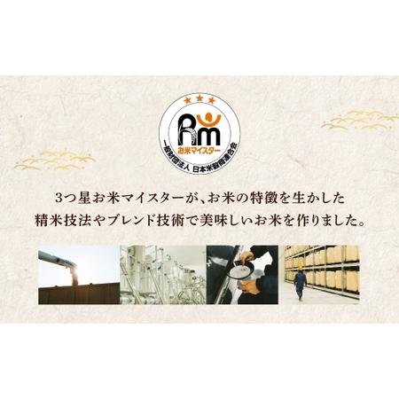 ふるさと納税 【 6ヶ月定期便 】 くまもとのブランド米 くまさんの輝き 5kg×全6回 お米 米 こめ コメ 飯 ご飯 白米 白飯 熊本県産 国産 定.. 熊本県高森町の画像