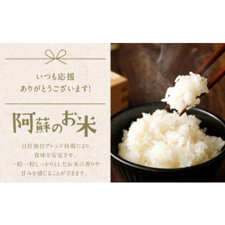 ふるさと納税 【 3ヶ月定期便 】 阿蘇のお米 14kg（5kg×2個／4kg×1個）×全3回 米 コメ お米 こめ ご飯 飯 白米 白飯 国産 熊本県.. 熊本県高森町の画像