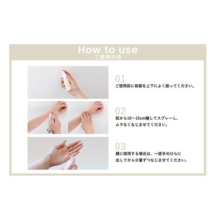 ふるさと納税 HADAJOY 日焼け止めミスト 50ml 2本 大阪府泉佐野市の画像