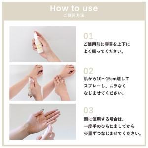 ふるさと納税 HADAJOY 日焼け止めミスト 50ml 2本 大阪府泉佐野市_1