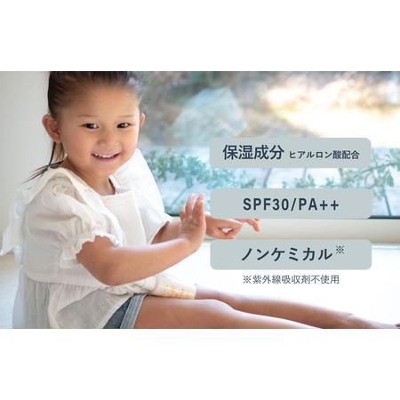 ふるさと納税 HADAJOY 日焼け止めミスト 50ml 2本 大阪府泉佐野市の画像
