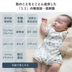 ふるさと納税 HADAJOY 日焼け止めミスト 50ml 2本 大阪府泉佐野市_3