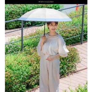 ふるさと納税 ロサブラン [日傘]コンビ 3段折りたたみ(傘袋付) [50cm][アイボリー×シエルブルー][f-3cb-025] 兵庫県芦屋市