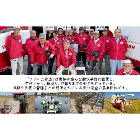 ふるさと納税 【3ヶ月定期便】【射水市】【射水の美味しいお米】ファームつくりみちのお米 作道米 R8年度産こしひかり10kg（10kg×1）【玄米.. 富山県射水市_3
