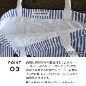 ふるさと納税 トートバッグ 【OLDMAN'S TAILOR】LOGO EMBROIDERY LINEN TOTE BAG　ブルー リネン 山梨県富士吉田市の画像