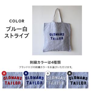 ふるさと納税 トートバッグ 【OLDMAN'S TAILOR】LOGO EMBROIDERY LINEN TOTE BAG　ブルー白ストライプ リネン  山梨県富士吉田市の画像