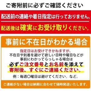 ふるさと納税 ＜先行予約受付中！2026年8月以降順次発送予定！＞鹿児島県 曽於市産 新物 黄金千貫 (10kg) 【瀬崎農園】 A606 鹿児島県曽於市の画像