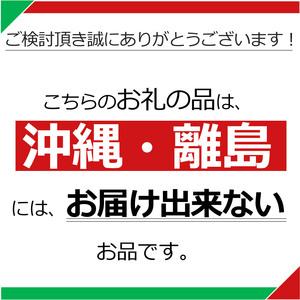 ふるさと納税 【先行予約】栃木県 下野市 コシヒカリ 玄米 20kg 米 　米 栃木県下野市_4