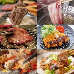 ふるさと納税 豚肉&牛肉 7種食べ比べまんぷくセット 合計1.75kg[配送不可地域:離島][1725889] 沖縄県中城村