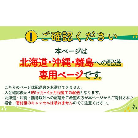 ふるさと納税 【北海道・沖縄・離島配送専用ページ】【定期便  年3回4ヶ月毎】トイレットペーパー ダブル ブルーベリー 12R×6P 静岡県沼津市の画像