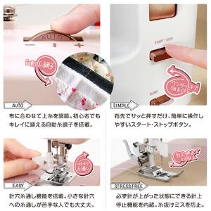 ふるさと納税 大人のための、気分がアガるミシン KA-01_OS221-0006 大阪府大阪市の画像