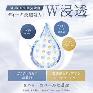 ふるさと納税 ブーストリペアセラム 導入美容液 / 30mL_OS305-0004 大阪府大阪市_2
