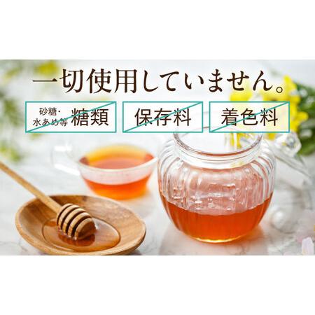 ふるさと納税 森のはちみつ 百花蜜 600g 蜂蜜 ハチミツ 大村市 三浦かんさく市[ACAE006] 長崎県大村市の画像