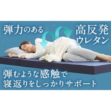 ふるさと納税 MSグランデK 三つ折り 【 グレー 】  日本製 高反発 マットレス 三つ折り メディカルスリーパーグランデ【マット 高反発マットレス.. 岡山県倉敷市の画像