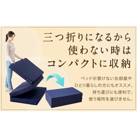 ふるさと納税 MSグランデK 三つ折り 【 グレー 】  日本製 高反発 マットレス 三つ折り メディカルスリーパーグランデ【マット 高反発マットレス.. 岡山県倉敷市の画像