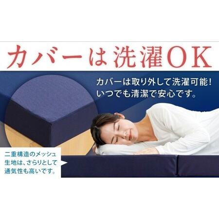 ふるさと納税 MSグランデK 三つ折り 【 グレー 】  日本製 高反発 マットレス 三つ折り メディカルスリーパーグランデ【マット 高反発マットレス.. 岡山県倉敷市の画像