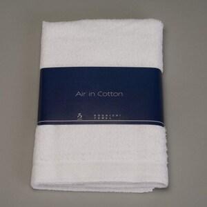 ふるさと納税 [泉州こだわりタオル]エアーインコットンバスタオル(ホワイト)4枚〜ワンランク上の柔らかさ〜[1718897] 大阪府高石市