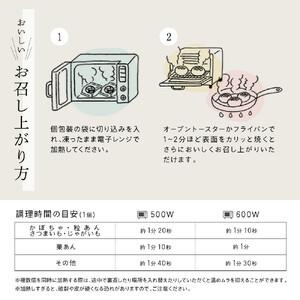 ふるさと納税 いろは堂 おやき20個詰合せ 長野 信州 レンジ 7種 老舗【2026年6月発送予定】 長野県長野市_3