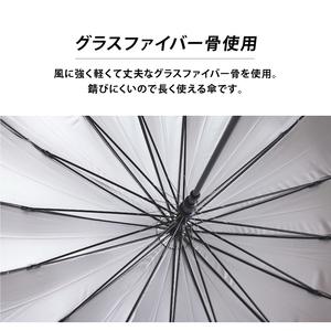 ふるさと納税 日傘 メンズ 完全遮光 日本製 16本骨 晴雨兼用 黒色 株式会社オカモト 山口県 防府市 H11 日傘 メンズ 完全遮光 16本骨 晴雨兼用 .. 山口県防府市の画像