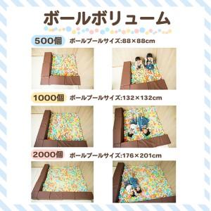 ふるさと納税 日本製セーフティボール 200個 ボールプール用 埼玉県加須市_4